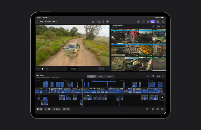 13 英寸 iPad Pro 屏幕显示 Final Cut Pro 界面，展示时间线以及一辆绿色汽车行驶在空旷道路上的画面。