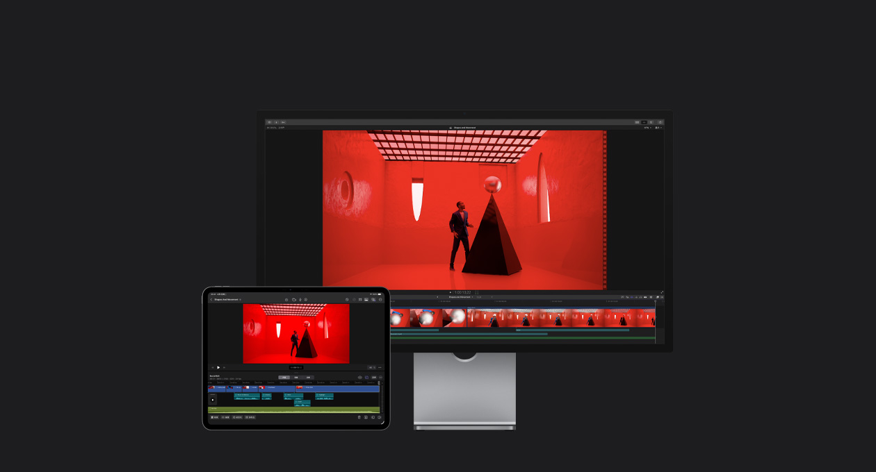 Mac Studio Display 和 13 英寸 iPad Pro，屏幕均显示 Final Cut Pro 时间线，时间线上方的静态图片中，身穿蓝色西装的男子在红色房间内，将银色球体放在黑色三角体顶端，房间有抽象形状的窗户。