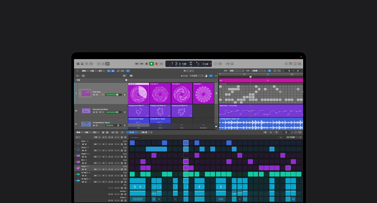 16 英寸 MacBook Pro 屏幕显示 Logic Pro 混音板界面，紫色和粉色方块分别代表不同的音频层和声音；界面底部为节拍制作工具，不同色块代表不同的打击乐器。