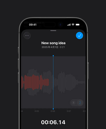 iPhone 16 屏幕显示 Logic Pro 语音备忘录，展示以红色声波呈现的录音、播放按钮、标题“New song idea”、日期和时长。