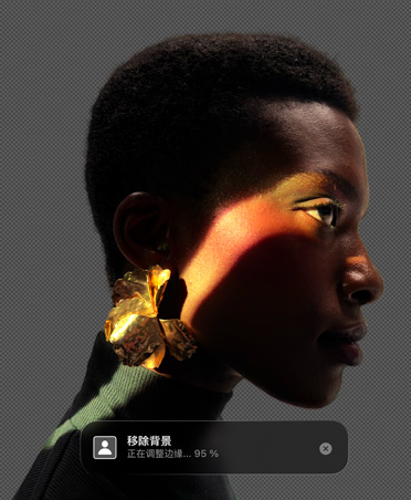 Pixelmator Pro 界面，展示人物侧面轮廓和背景移除工具。