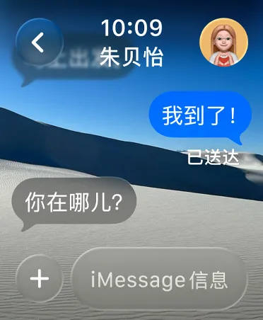 Apple Watch 上的信息 app