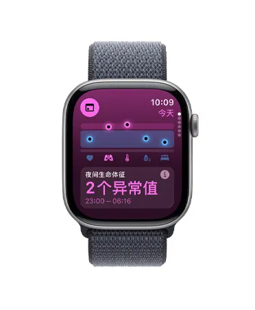 Apple Watch Series 11，深空灰色铝金属表壳搭配铁锚蓝色回环式运动表带，屏幕展示生命体征 app、健康评分图表、夜间生命体征异常值通知，右侧外观展示数码表冠。