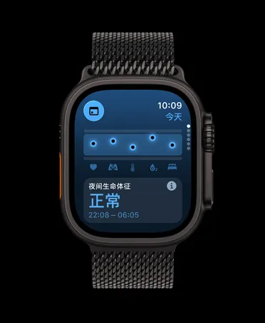 Apple Watch Ultra 3，展示黑色钛金属表壳、生命体征 app、健康评分图表、夜间生命体征正常通知，搭配黑色米兰尼斯表带。