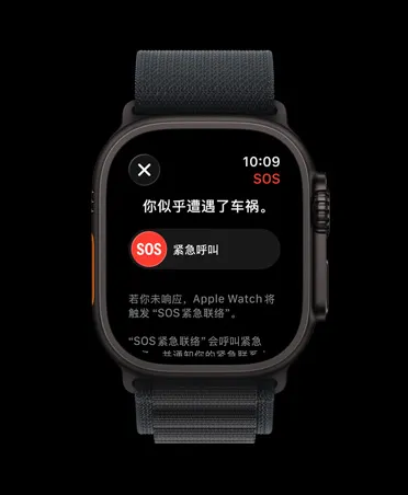 Apple Watch Ultra 3，展示黑色钛金属表壳、车祸检测通知、紧急呼叫提示，搭配黑色高山回环式表带。