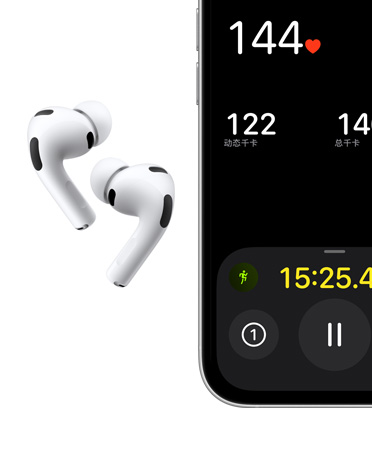 白色 AirPods Pro 3,展示入耳式耳机、硅胶耳塞、麦克风,iPhone 屏幕显示户外跑步体能训练。