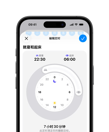 iPhone,健康 app 显示编辑定时,就寝时间设置为晚上 10 点半,起床时间设置为早上 6 点,屏幕中央的径向时间刻度盘显示满足 7 小时 30 分钟睡眠目标。