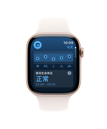 Apple Watch Series 11，展示玫瑰金色铝金属表壳、生命体征 app、健康评分图表、夜间生命体征正常通知、右侧外观带有数码表冠，搭配淡桃粉色运动型表带。