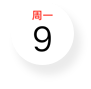 日历 app 图标