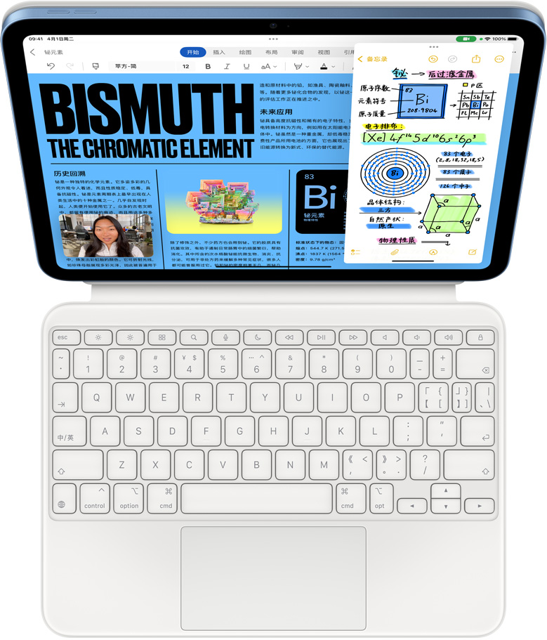 iPad 与妙控键盘双面夹相连，屏幕展示对 Microsoft Word 和备忘录进行“侧拉”操作，同时正在进行 FaceTime 视频通话。
