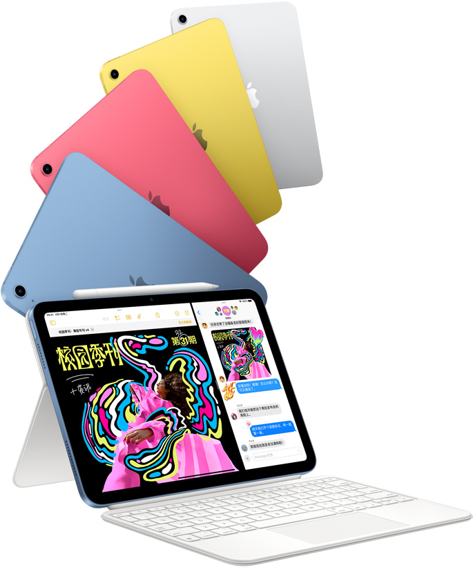 蓝色、粉色、黄色和银色 iPad，以及一台连接着妙控键盘双面夹的 iPad。