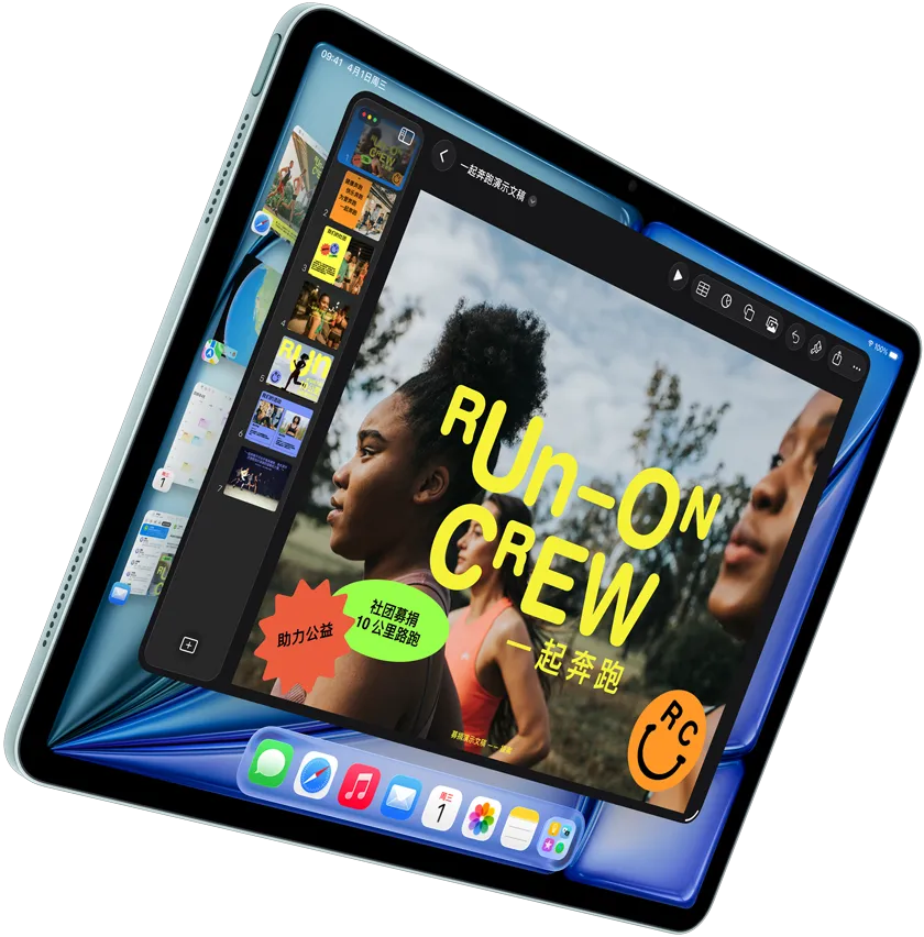 蓝色 iPad Air
