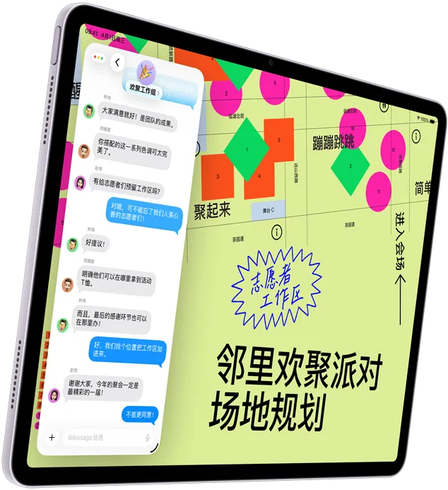 紫色 iPad Air