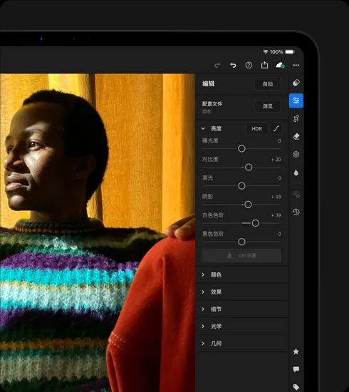 横屏放置的深空黑色 iPad Pro 正面外观。屏幕显示一张正在编辑的照片：一个人身穿彩色毛衣，右侧是打开的工具和特效菜单。