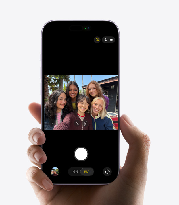 iPhone 17 正面外观，展示一群人正使用拍照人物居中功能进行自拍合照。