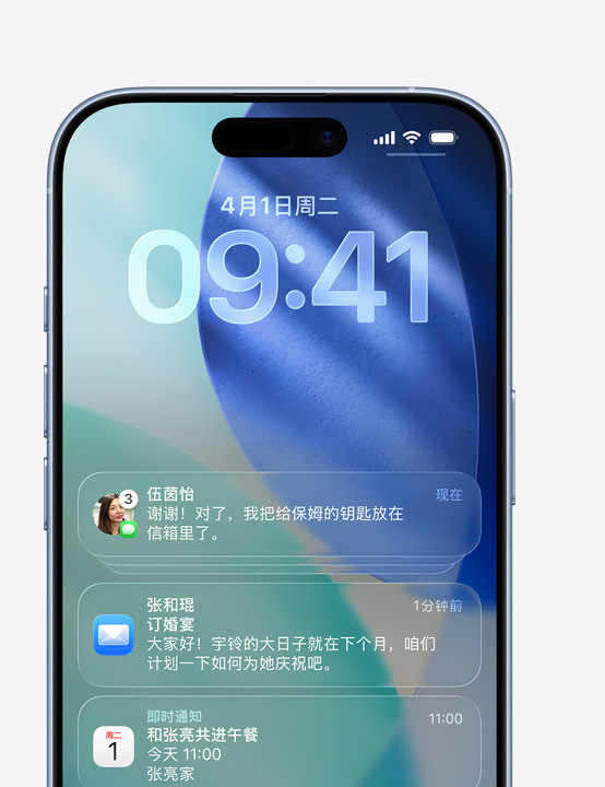 iPhone 屏幕展示信息 app 弹出窗口、邮件 app 弹出窗口和日历 app 弹出窗口。