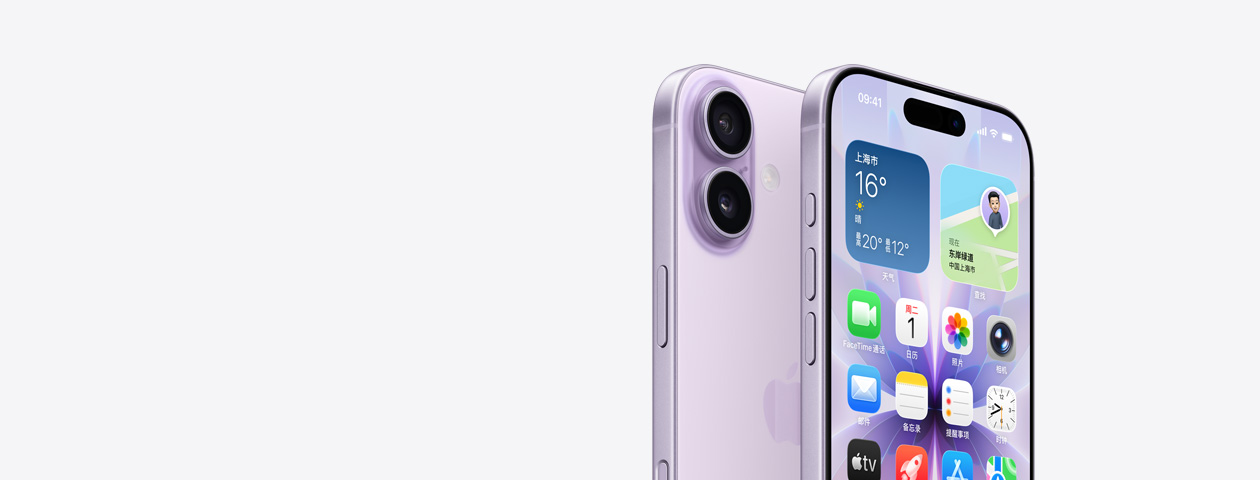 薰衣草紫色 iPhone 17，正面外观展示部分主屏幕；斜侧面展示操作按钮和音量调节按钮；背面外观展示机身左上角的融合式双摄系统，以及相机控制按钮。