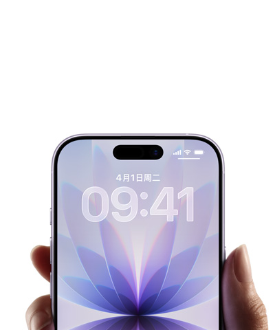 iPhone 各种好