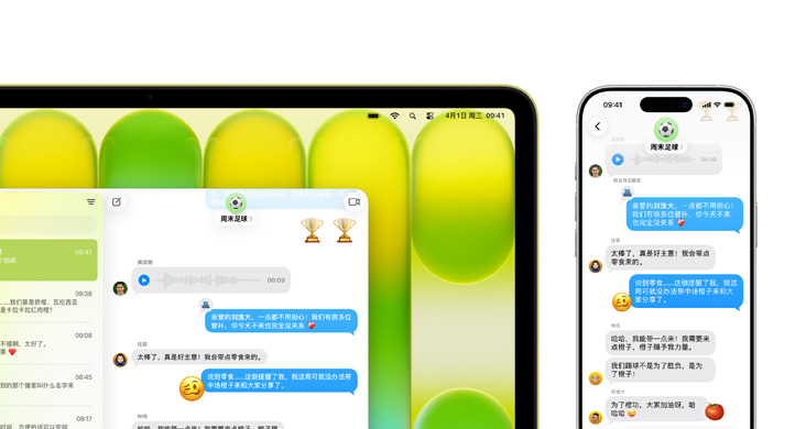 MacBook Neo 使用 iPhone 镜像功能，屏幕上显示短信对话记录。