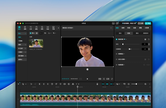 MacBook Air 屏幕展示强大的 AI 功能。