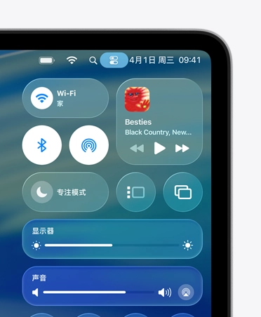 Mac 屏幕右侧显示控制中心里采用 Liquid Glass 设计的自定控制项，包括 Wi-Fi 和蓝牙。