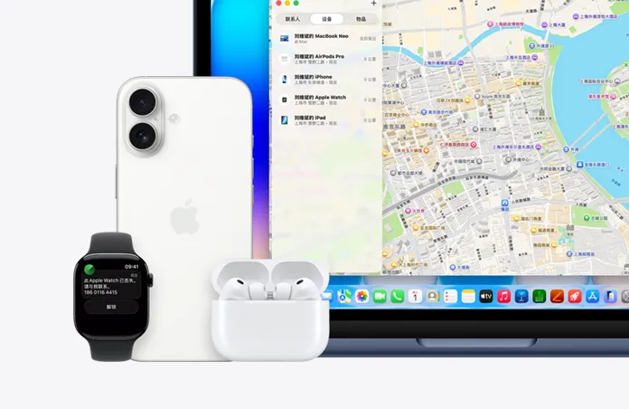 Apple Watch，屏幕显示“此 Apple Watch 已丢失，请与我联系”字样以及手机号码，旁边摆放着 iPhone、AirPods Pro 和靛蓝色 MacBook Neo，屏幕显示查找 app，其中包含标注设备位置的地图和设备列表。