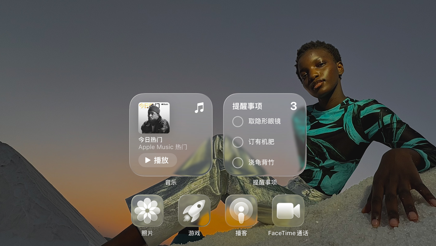 以 Liquid Glass 设计的界面，显示多个透明的 app 图标，有 Apple Music、提醒事项、照片、游戏、播客和 FaceTime 通话，并展示它们与背后墙纸形成折射的效果。