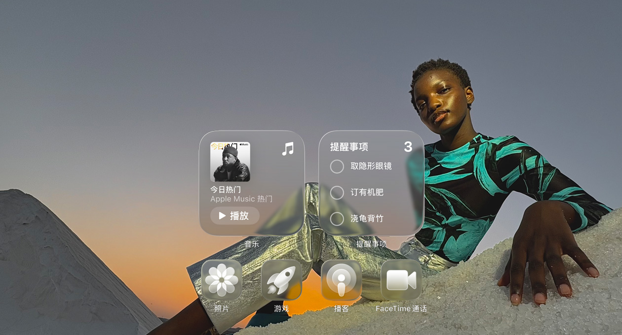 以 Liquid Glass 设计的界面，显示多个透明的 app 图标，有 Apple Music、提醒事项、照片、游戏、播客和 FaceTime 通话，并与墙纸形成折射效果。