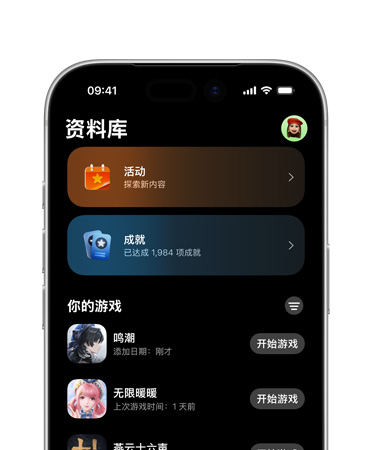 游戏 app 的图标