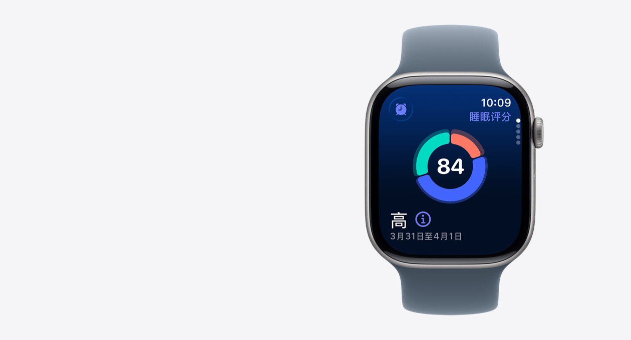 Apple Watch Series 11，展示深空灰色铝金属表壳，屏幕显示睡眠评分 app。