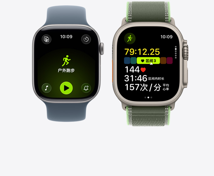 Apple Watch Series 11，展示深空灰色铝金属表壳、已开启 Apple Music 播放控制项的户外跑步体能训练；Apple Watch Ultra 3，展示原色钛金属表壳，已开启的跑步体能训练，心率处于区间 3。